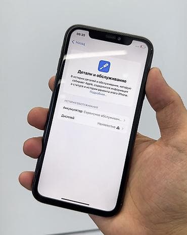 iphone 12 plus: IPhone 11, Б/у, 64 ГБ, Черный, Защитное стекло, Чехол, В рассрочку, 75 % — 7