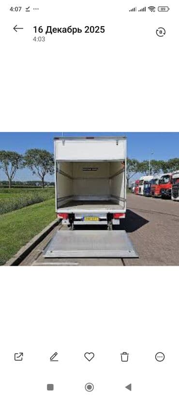 Пошив и ремонт одежды: Спринтер такси — грузовые перевозки и такси-грузчик Спринтер такси — 3