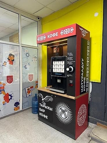Вендинговые аппараты: Продаю готовый бизнес НОВЫЙ кофе машина LE307A готовой локацией Если у — 3