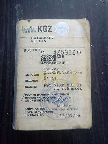 жаз 1 5: Mercedes-Benz W123: 1984 г., 2 л, Механика, Бензин, Седан — 8