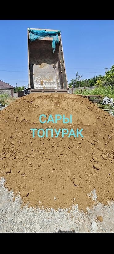 Чопо, Тоонуку, Төгүлмө түрдө, Зил, Камаз lalafo.kg да Чопо, Тоонуку, Төгүлмө түрдө, Зил, Камаз