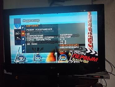 купить apple watch: Телевизоры LCD/LED разных диагоналей с пультами продаю три телевизора — 10