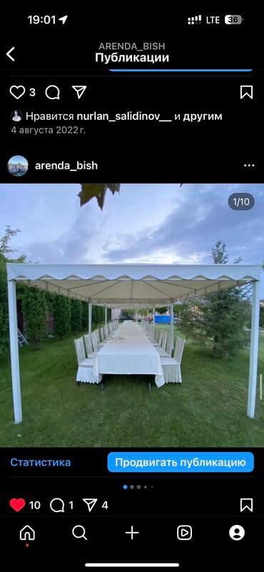 повар с выездом на дом: Шатры!!!Столы стулья!!!Аренда!!!Организация мероприятий с минимальными — 4