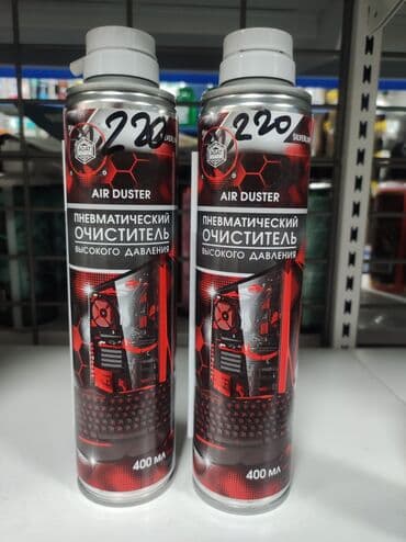 запчасти для небулайзера бишкек: Автокосметика, Для салона — 1