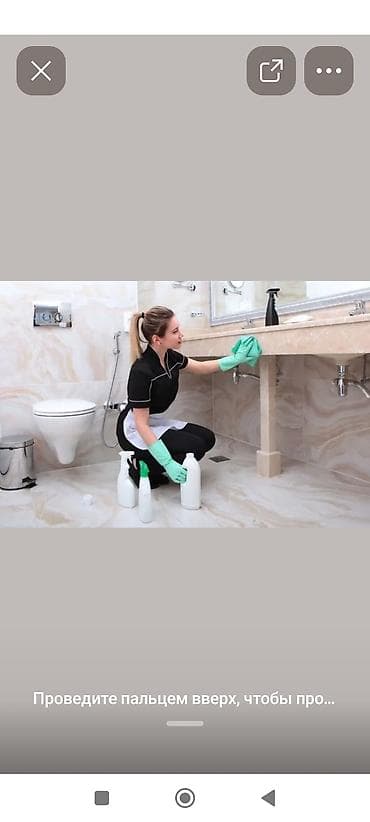 Профессиональная уборка санузлов и ванных комнат - Глубокая очистка