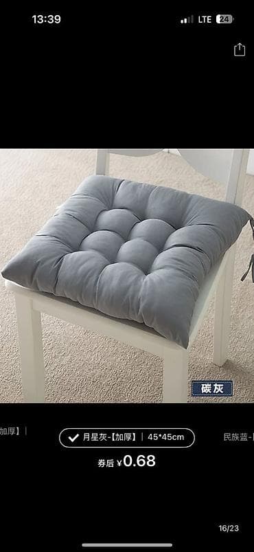 кислородный отбеливатель бишкек: Чехолдор — 2