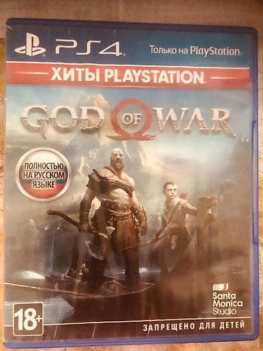 iphone xl: Набор дисков для PS4 (лицензия), в фирменных коробках: - God of War — 3