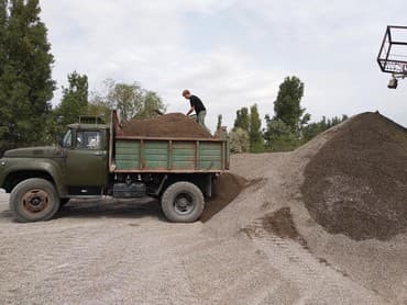 номер телефона доставки газа бишкек: Отсев чистыйОтсев мытый для стяжки и монолита Отсев грязный для — 1