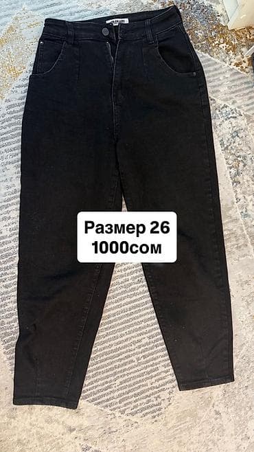 сумка на кыргызском: РАЗГРУЖАЮ ГАРДЕРОБ🛍️🛍️🛍️ Вещи в отличном состоянии ✨ Носила только — 6