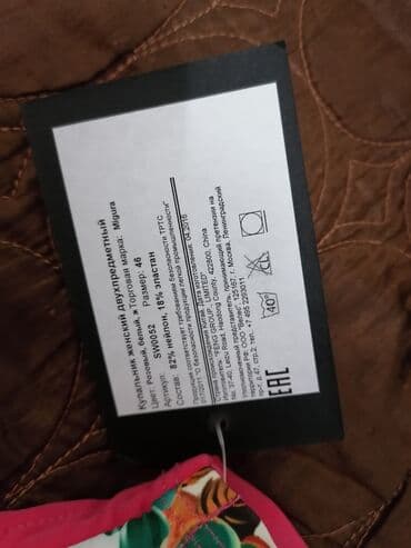 мерс трусы: Трусы качество100%, купальники — 3