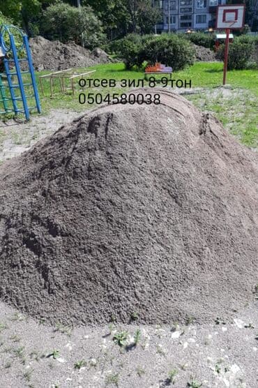 сей: Песок, Ивановский карьер, В тоннах, Зил — 7