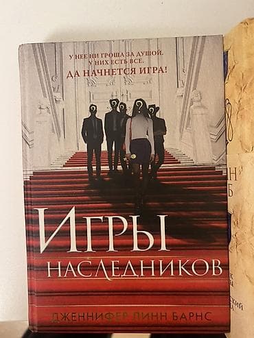 фантом: Фантастика и фэнтези, На русском языке, Новый — 2