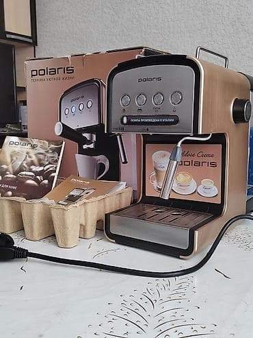 Техника для кухни: Кофеварка, кофемашина — 1