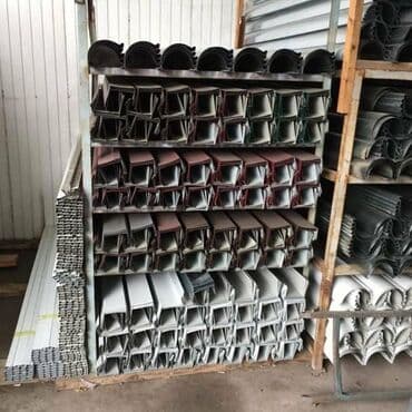 утеплитель для стен бишкек: В наличии есть всё ! Оптом и в розницу — 12