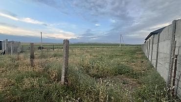 Кыймылсыз мүлк: 7 соток, Курулуш, Кызыл китеп — 1