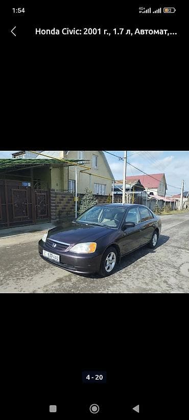 chery fora: Honda Civic: 2001 г., 1.7 л, Автомат, Бензин, Седан — 3