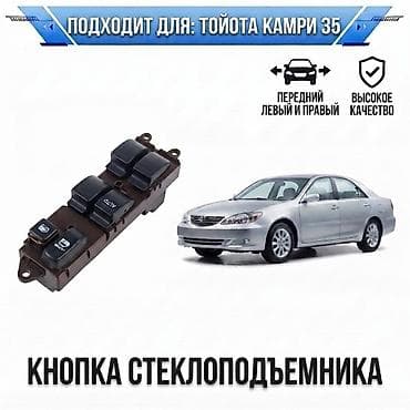 mini jack: Дверь Передняя левая Toyota, Новый — 1