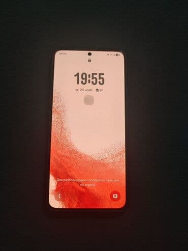 планшет для детей для рисования: Samsung Galaxy S22, Б/у, 256 ГБ, цвет - Белый, 1 SIM — 1