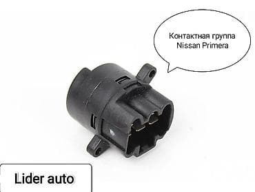 Nissan 2000 г., Новый, Аналог, Япония