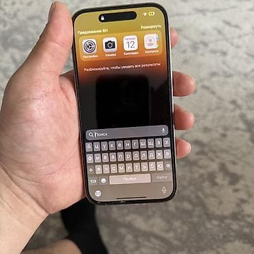 iphone se 2020 цена в бишкеке: IPhone 14 Pro, Б/у, 256 ГБ, Золотой, Зарядное устройство, Защитное стекло, Чехол, 75 % — 1