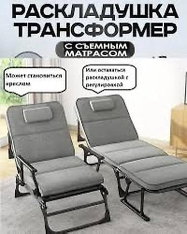 Прямые диваны: АКЦИЯ АКЦИЯ АКЦИЯ🔥🔥🔥 РАСКЛАДУШКИ ВЫСОКОГО КАЧЕСТВА🔥 Фирменные — 8