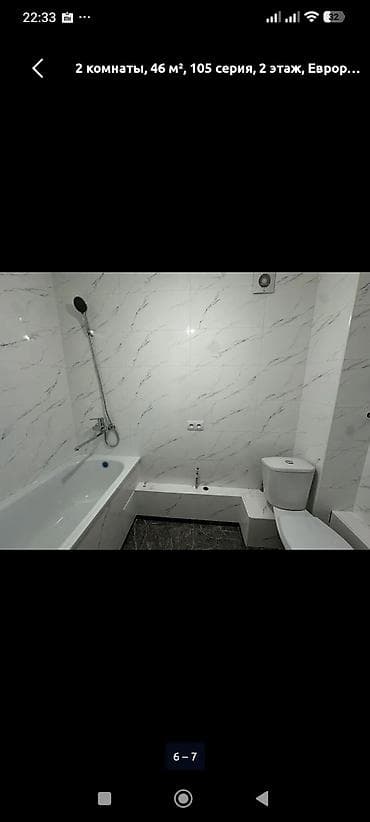 Квартиры: 2 комнаты, 42 м², 105 серия, 2 этаж, Евроремонт — 2