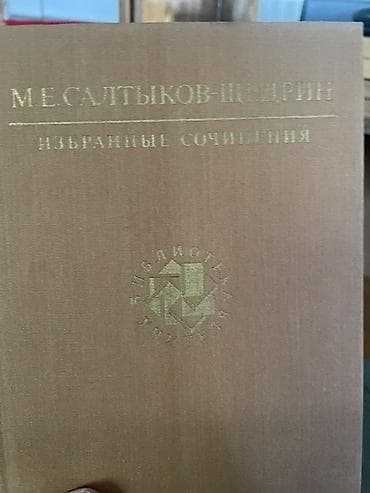solutions elementary: Собрание книг серии «Библиотека учителя» (издательство Просвещение) — 7