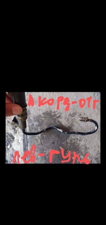 амортизатор на сивик: Башка унаа тетиктери — 9