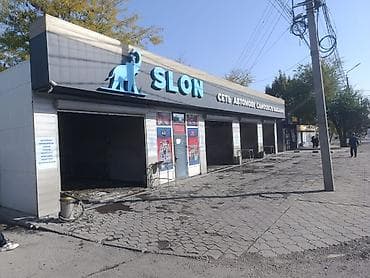 насадка для мойки: Автомойка, С участком, 120 м²,Действующий, С оборудованием, 1 линия — 2