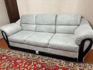 Прямой диван, Новый