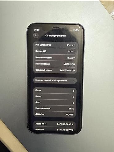dji rs: IPhone 11, Б/у, 64 ГБ, Синий, 83 % — 3