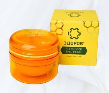 vibex cream: 💛Крем-воск «Здоров» — натуральная помощь вашим суставам! Быстро — 3