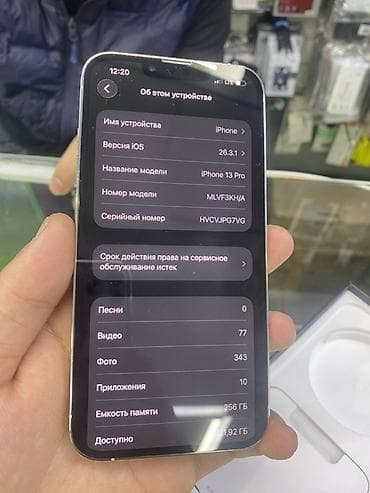 iphone 6s lalafo: IPhone 13 Pro, Б/у, 256 ГБ, Серебристый, Коробка, 100 % — 2