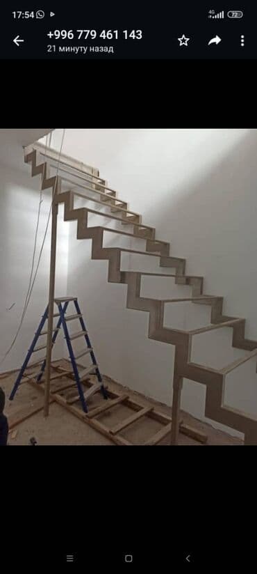 сварочные работы отопление: Сварка | Навесы — 23