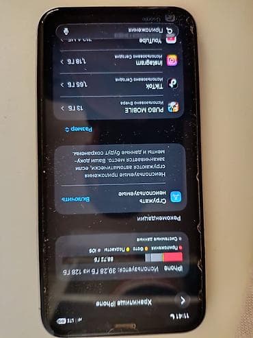 olevs часы цена: IPhone 11, Б/у, 128 ГБ, Белый, Кабель, 100 % — 5