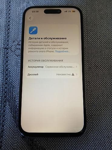 nokia 6500s: IPhone 14 Pro, 128 ГБ, цвет тёмный (Space Black). iOS 26.5. Основные — 3