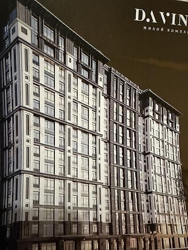 4 bedroom: 2 комнаты, 85 м², Элитка, 4 этаж — 4