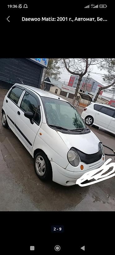 Daewoo Matiz: 2001 г., Вариатор