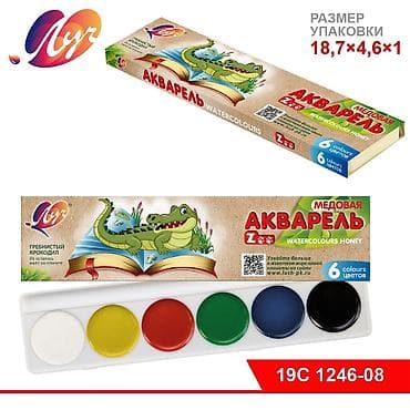 Акварель медовая «Луч» ZOO, 6 цветов - Набор акварели на медовой — 1