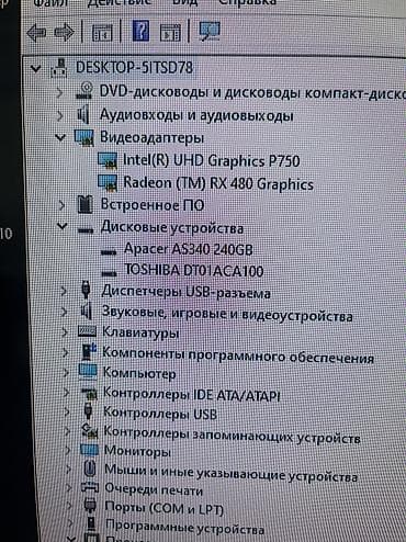 venom computer: Компьютер, ядер - 6, ОЗУ 16 ГБ, Для работы, учебы, Б/у, Intel Xeon, NVMe — 6