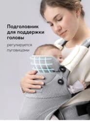 рюкзак кенгуру для переноски ребенка: Эрго-рюкзак/кенгуру для переноски младенца hb - Эргономичная посадка — 1
