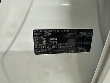 Продажа авто: Hyundai Sonata: 2019 г., 2 л, Автомат, Газ, Седан — 10