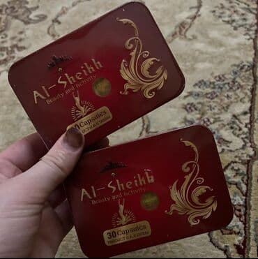 black panther капсулы для похудения отзывы: Объединённые Арабские Эмираты Аль шейх капсулы для похудения — 2