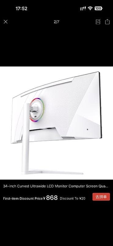 surface studio: Монитор, Новый, 33" - 34" — 2