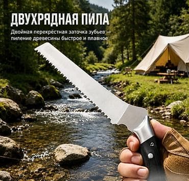 мульти нож: Походный набор выживания 4в1 Universal Tool Купить в Бишкеке — 8