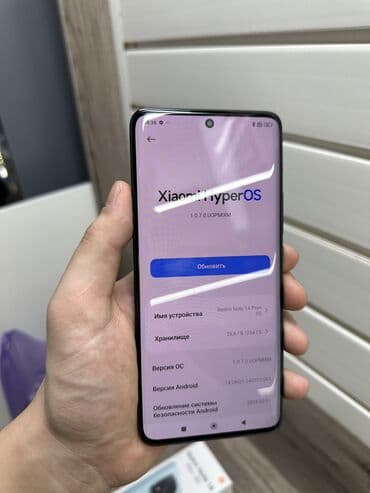 купить камеры видеонаблюдения в бишкеке: Redmi, Redmi Note 14 Pro Plus, Б/у, 256 ГБ, цвет - Черный, 2 SIM — 5