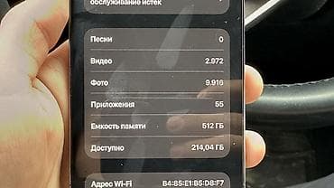 poco pro: IPhone 12 Pro, Б/у, 512 ГБ, Синий — 5