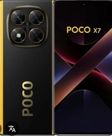 новый телефон редми: Poco X7, 256 ГБ, цвет - Черный — 1