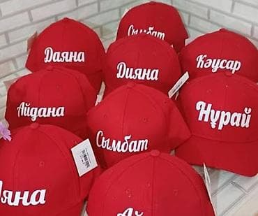 вышивалная машина: Компьютерная вышивка | Ателье | Штаны, брюки, Футболки, Спортивная одежда — 10