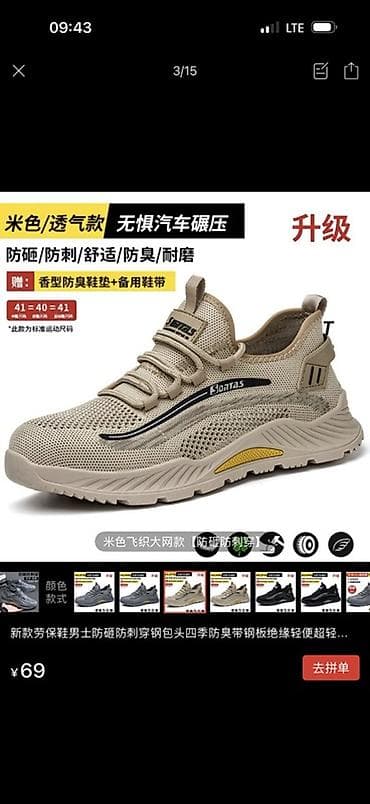 обувь 23 размер: Мужские кроссовки, 46, Новый, цвет - Бежевый, Самовывоз — 1